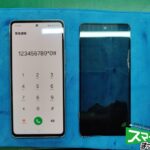 Samsung　Galaxy　A　53　表示不良　画面交換修理完了