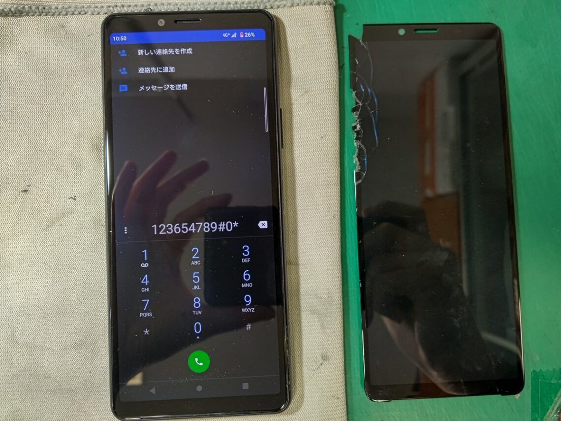 SONY　Xperia　10　Ⅱ　画面割れ　画面交換修理　完了