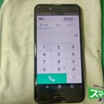 SHARP　AQUOS　sense　(SH-01K)　バッテリー交換修理　滋賀