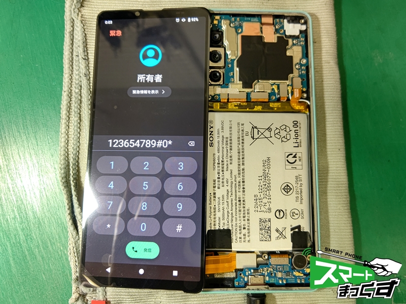 SONY　Xperia　10　Ⅳ　交換部品仮組テスト