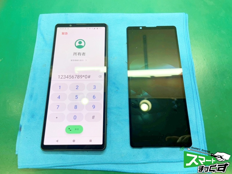 SONY　Xperia　5　Ⅴ　画面交換修理完了