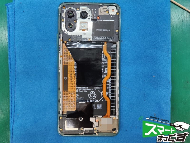Xiaomi Mi 11 Lite 5G 画面割れ修理 -大阪- 東京・大阪・滋賀の 
