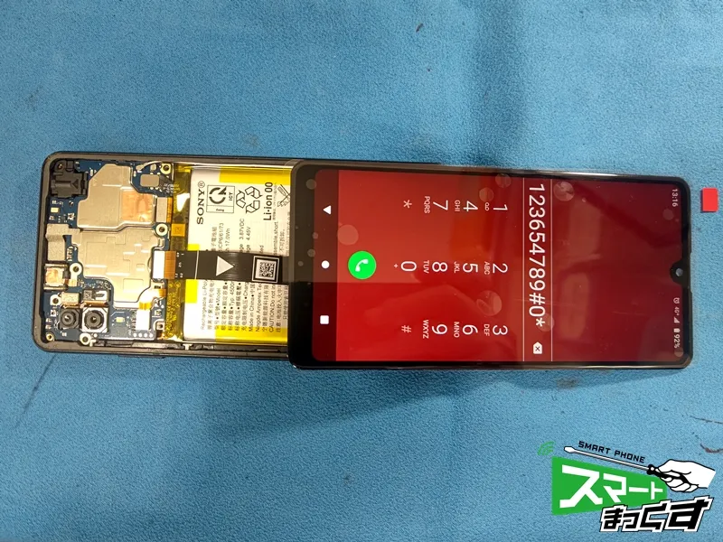 Xperia AceⅡ 仮組テスト