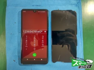 追加修理実績画像