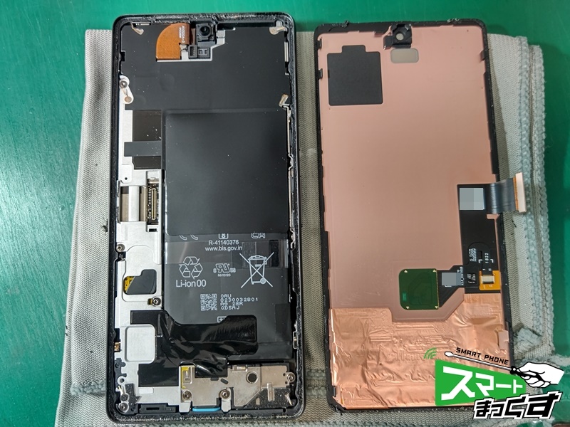 Google Pixel 7 バッテリー交換修理 -滋賀- 東京・大阪・滋賀の 