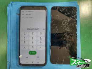 追加修理実績画像