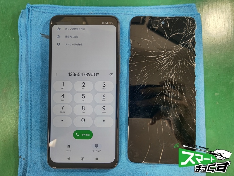 Xiaomi Redmi Note 10T 画面交換が完了した状態