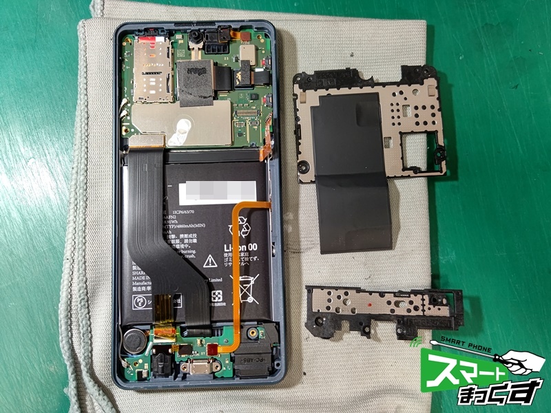 AQUOS sense8 ラウドスピーカー交換修理 -滋賀- 東京・大阪・滋賀の 