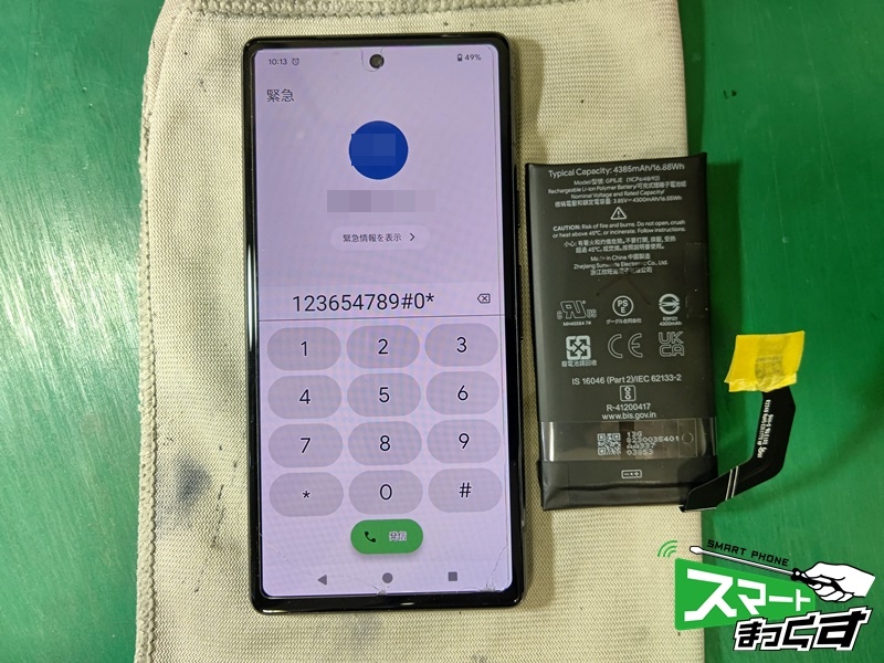 Google Pixel7a バッテリー交換修理 -滋賀- 東京・大阪・滋賀の 