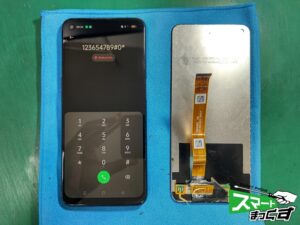 追加修理実績画像