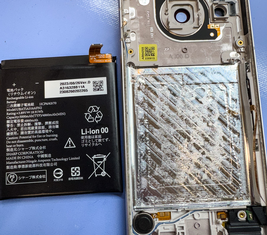 AQUOS sense8の電源ボタンが反応しない(しづらい)症状の修理