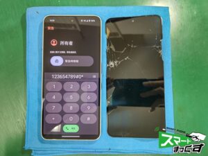 追加修理実績画像