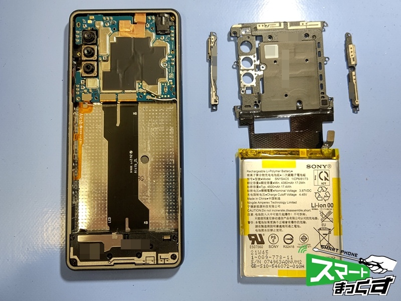 SONY BRAVIA ブラビア 修理/交換パーツ 電源ボード AP-P288M SONY BRAVIA ブラビア 修理/交換パーツ 電源ボード AP-P288M