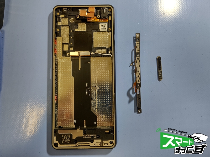 Xperia10Ⅲ 電源ボタン 取り外し