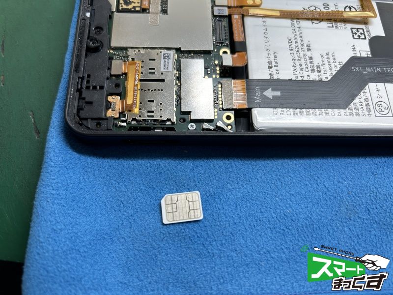 SHARP AQUOS Wish SIMカードが取り出せなくなってしまった【大阪