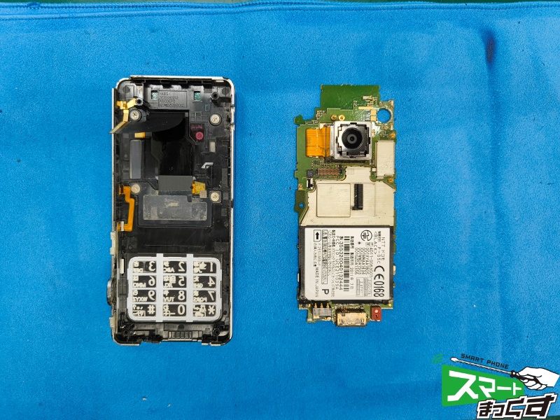 Panasonic P-05C 液晶不良修理