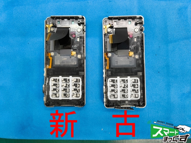 Panasonic P-05C 液晶不良修理