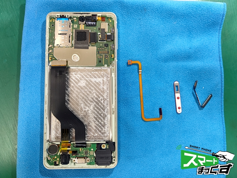AQUOS sense8 電源ボタン取り外し