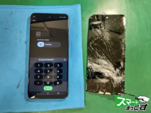 追加修理実績画像