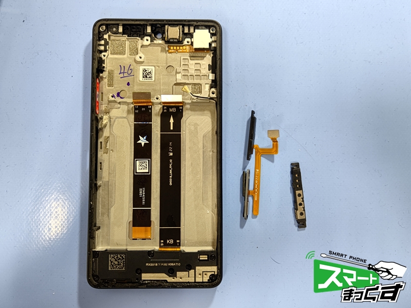 SONY Xperia Ace Ⅲ 電源ボタン取り外した状態