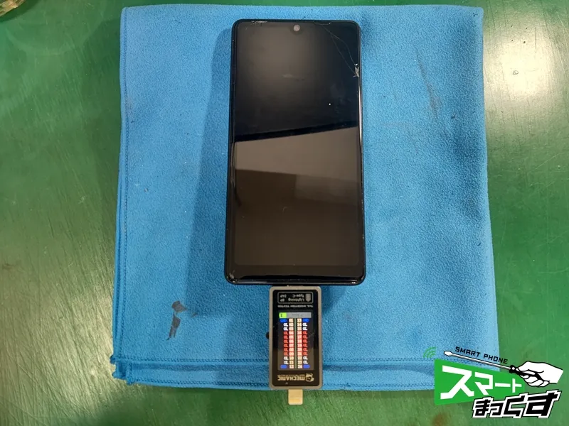 Xperia ACE Ⅲ 修理前の状態