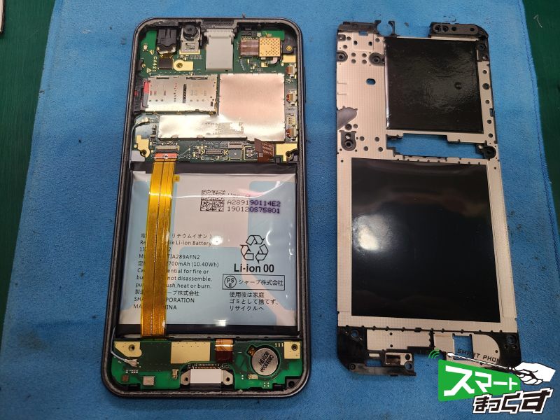 SHARP AQUOS sense2 バッテリー膨張修理 大阪梅田店