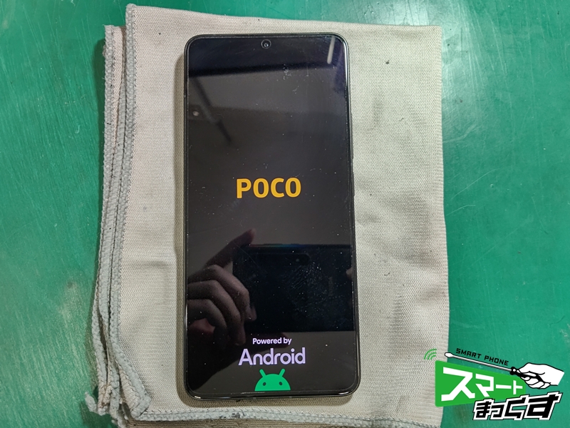 速*）様 POCO F6 Pro 128GB 本体 画面ひびあり 速*）様 POCO F6 Pro 128GB 本体 画面ひびあり - メルカリ