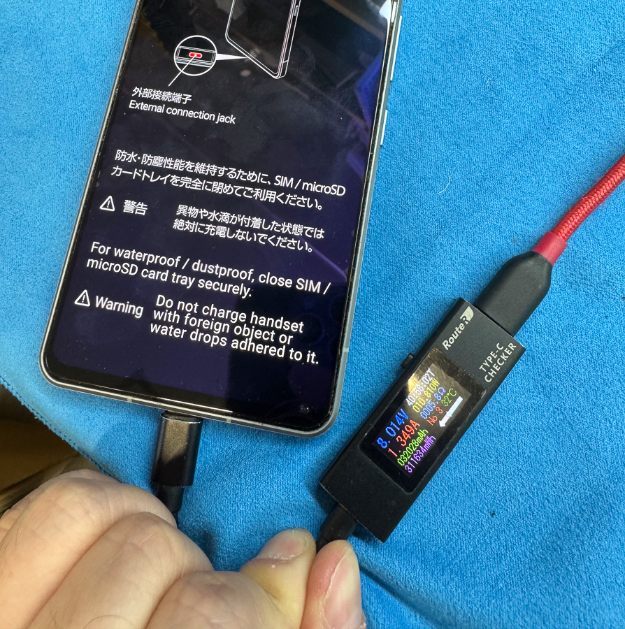 スマホ 再 起動 繰り返す