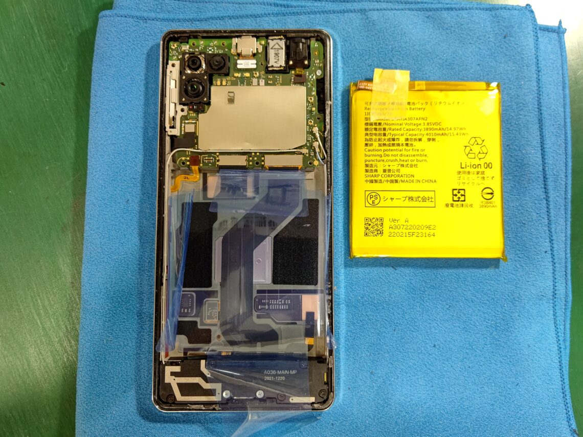 AQUOS zero6 バッテリーを取り外した様子