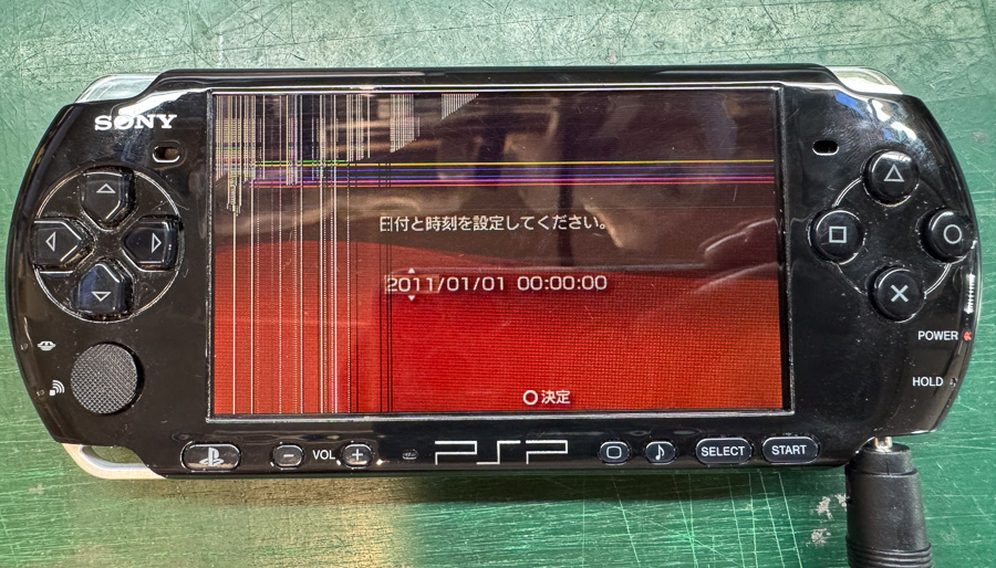 プレイステーション・ポータブル PSP-3000 液晶割れ画面交換修理 壊れたpsp