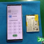 Sony Xperia1 Ⅳ　修理完了