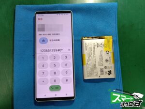 Sony Xperia1 Ⅳ　修理完了