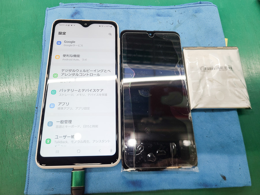 Galaxy A23 5G 画面割れ・バッテリー膨張【交換修理】 - 東京