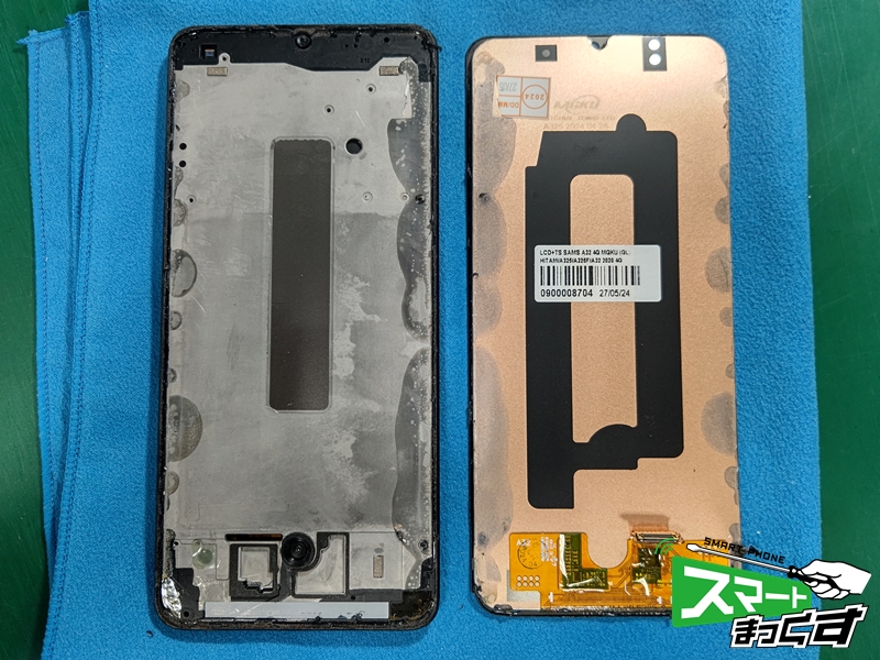 Samsung　Galaxy　A32　4G　画面取り外し