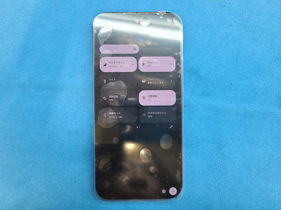 Google Pixel 9 Pro ガラス割れ画面交換修理【即日対応】 - 東京・大阪 