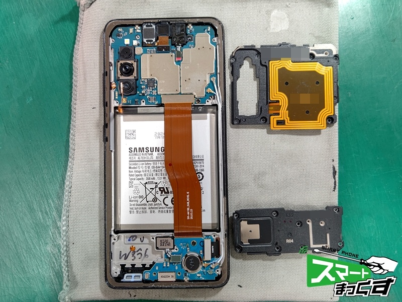 Galaxy A41 バッテリー+USB交換修理 -滋賀- 東京・大阪・滋賀の