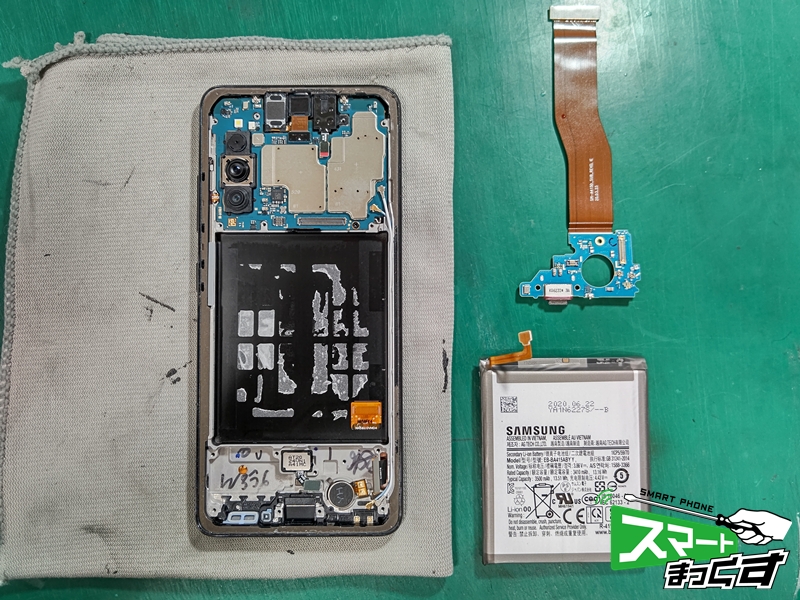 Galaxy A41 バッテリー+USB交換修理 -滋賀- 東京・大阪・滋賀の