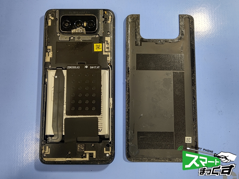 ASUS Zenfone8 Flip 背面パネル 取り外し