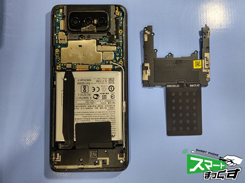 ASUS Zenfone8 Flip カバー取り外し