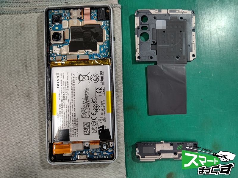 SONY Xperia 10 Ⅵ カバー取り外し