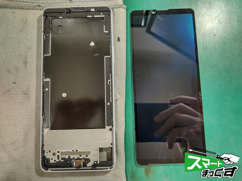 SONY Xperia 10 Ⅵ 画面取り外し