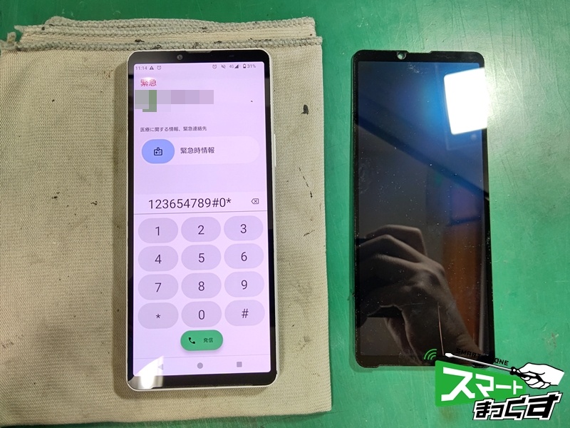 SONY Xperia 10 Ⅵ 画面交換修理完了
