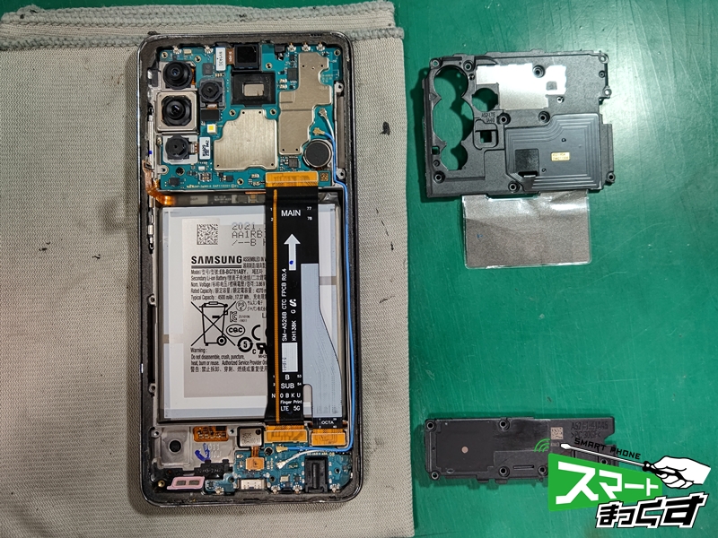 Samsung　Galaxy　A52　5G　水没復旧修理　カバー取り外し