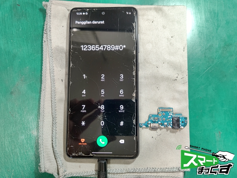 Samsung　Galaxy　A52　5G　水没復旧修理完了