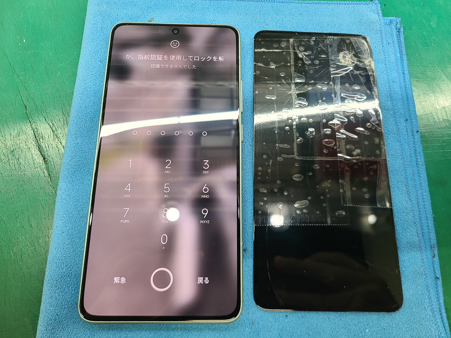Xiaomi POCO X7 Pro ガラス割れ画面交換修理【即日対応】 - 全国対応