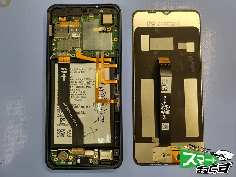 SHARP　AQUOS　Wish4　　画面取り外し