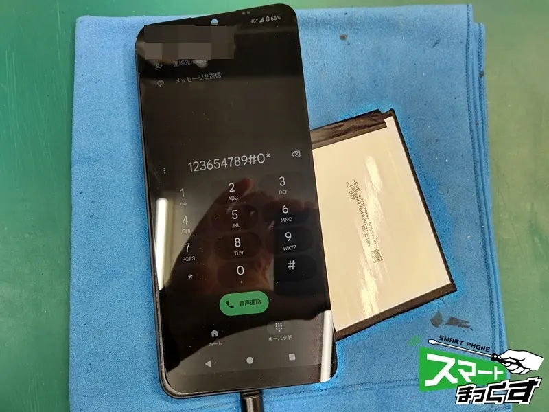 SHARP　AQUOS　Wish4　交換部品　仮組み
