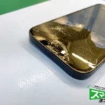 Apple　iPhone　16e　画面交換修理　滋賀