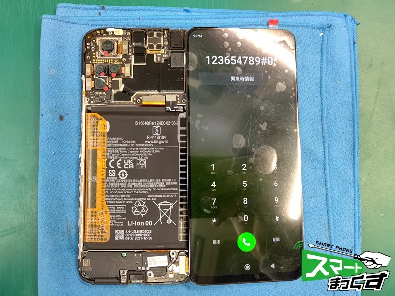 Xiaomi Redmi Note 11 4G 新しい画面の仮組みテスト中