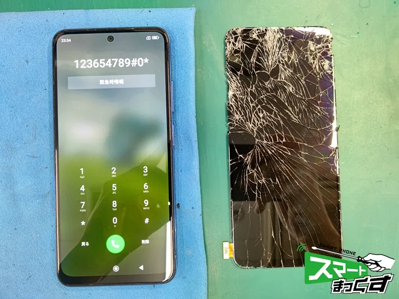 Xiaomi Redmi Note11 4G 画面交換修理 -滋賀- 東京・大阪・滋賀の